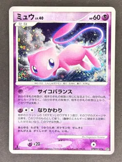 Mew Holo DPBP#182 DP3 Shining Darkness Japanese Pokemon Card DMG - Image 1