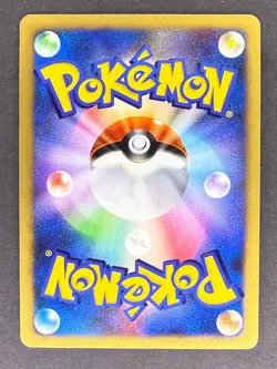 Mew Holo DPBP#182 DP3 Shining Darkness Japanese Pokemon Card DMG - Image 2