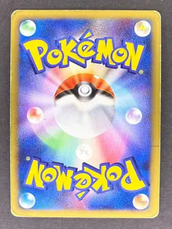 Arceus Holo 060/090 Pt4 Advent of Arceus Japanese Pokemon Card DMG - Image 2