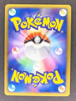 Arceus Holo 058/090 Pt4 Advent of Arceus Japanese Pokemon Card DMG - Image 2