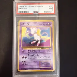 1997 MEW POKEMON JAPANESE FOSSIL HOLO #151 PSA 9 CARD - Image 1