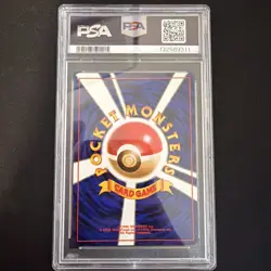 1997 MEW POKEMON JAPANESE FOSSIL HOLO #151 PSA 9 CARD - Image 2