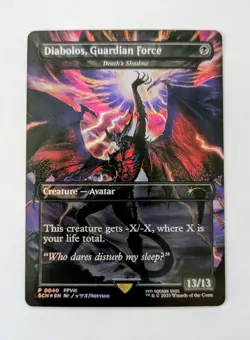Diabolos, Guardian Force/Death's Shadow (Foil) |MTG Final Fantasy | Near Mint - Image 1