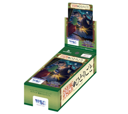 Weiss Schwarz Blau The Apothecary Diaries Booster Pack BOX Japanese - Image 1