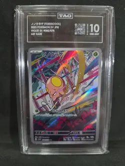 Toedscool 080/078 Art Rare Holo Japanese Sv1v: Violet Ex TAG 10 Pokemon Card - Image 1