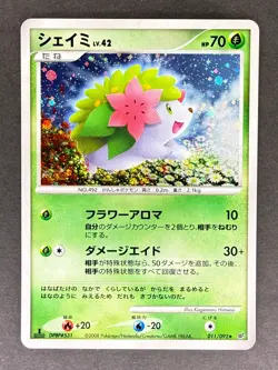 Shaymin Holo 011/092 Stormfront Japanese Pokemon Card MP - Image 1