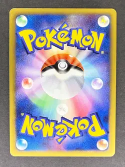 Shaymin Holo 011/092 Stormfront Japanese Pokemon Card MP - Image 2