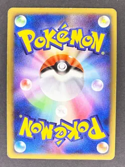 Rhyperior 4 008/018 Pt Infernape SP Deck Japanese Pokemon Card DMG - Image 2