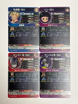 4 Cards GCP Complete Set UGM2 Super Dragon Ball Heroes Japanese Excellent - Image 2