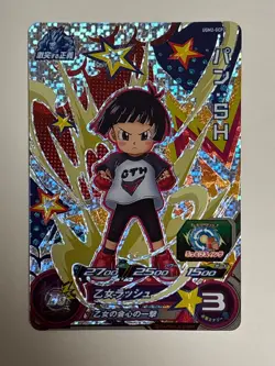 4 Cards GCP Complete Set UGM2 Super Dragon Ball Heroes Japanese Excellent - Image 5