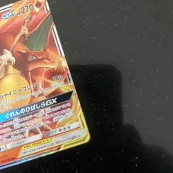 Pokemon TCG Charizard & Braixen Tag Team GX Cosmic Eclips 22/236 Holo Ultra Rare - Image 3
