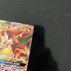 Pokemon TCG Charizard & Braixen Tag Team GX Cosmic Eclips 22/236 Holo Ultra Rare - Image 4