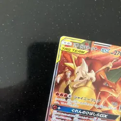 Pokemon TCG Charizard & Braixen Tag Team GX Cosmic Eclips 22/236 Holo Ultra Rare - Image 5