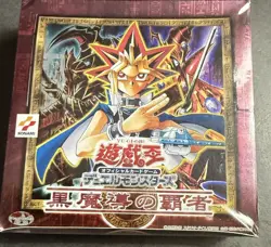 Yu-Gi-Oh! Champion Of Black Magic Booster Box! Factory Sealed! 2003 Japanese - Image 1