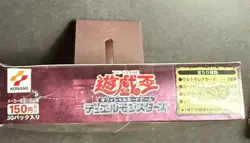 Yu-Gi-Oh! Champion Of Black Magic Booster Box! Factory Sealed! 2003 Japanese - Image 3