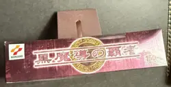 Yu-Gi-Oh! Champion Of Black Magic Booster Box! Factory Sealed! 2003 Japanese - Image 4