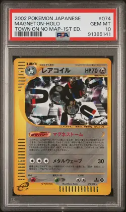 Pokemon PSA 10 Gem Mint 1ED Magneton Holo Town on No Map E2 Japanese Card 074 - Image 1