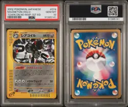 Pokemon PSA 10 Gem Mint 1ED Magneton Holo Town on No Map E2 Japanese Card 074 - Image 3