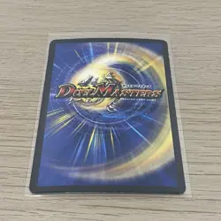 Gigargon - Very Rare Holo DM-01 57/110 - Duel Masters Card - Image 3