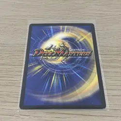 Lah, Purification Enforcer - Rare DM-01 10/110 - Duel Masters Card - Image 2