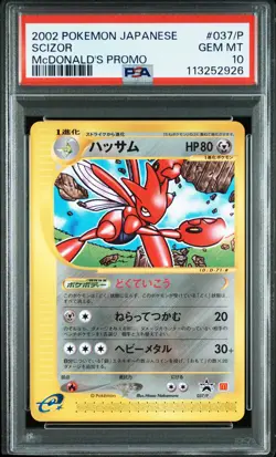 2002 POKEMON JPN MCDONALD'S PROMO #037/P SCIZOR PSA 10 - Image 1