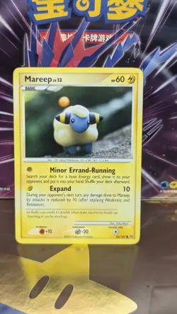 Pokemon TCG 2009 Mareep Platinum 82/127 - Image 1