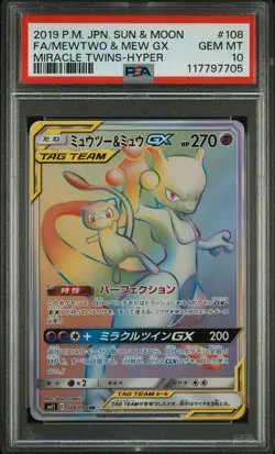 2019 POKEMON JPN SUN & MOON MIRACLE TWINS FULL ART/MEWTWO & MEW GX-HYPER PSA 10 - Image 1