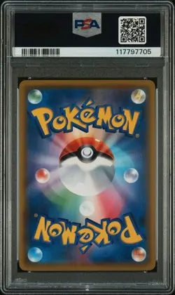 2019 POKEMON JPN SUN & MOON MIRACLE TWINS FULL ART/MEWTWO & MEW GX-HYPER PSA 10 - Image 2