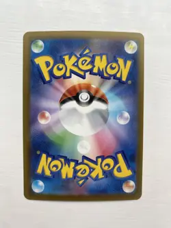 Pokemon TCG - Mega Dragonite ex 126/193 - Mega Dream ex - Japanese - Image 2