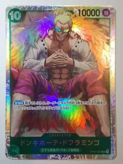 Donquixote Doflamingo SR OP04-031 Japanese One Piece - Image 1