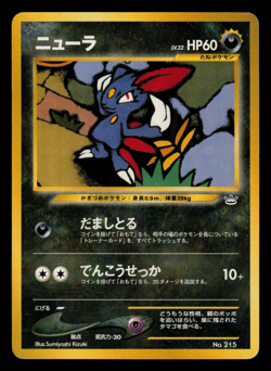 MP - Pokemon Japanese Neo Premium File 3 Sneasel No. 215 Promo - Image 1