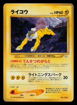 MP - Pokemon Japanese Neo Premium File 3 Raikou No. 243 Promo - Image 1