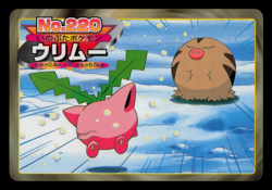 LP - Pokemon Japanese Swinub VS Hoppip No. 220 Topsun Top Sun Anime Battle - Image 1