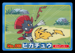 LP - Pokemon Japanese Pikachu VS Weavile No. 013 Topsun Top Sun Anime Battle - Image 1