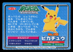 LP - Pokemon Japanese Pikachu VS Weavile No. 013 Topsun Top Sun Anime Battle - Image 2