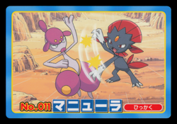 LP - Pokemon Japanese Weavile VS Medicham No. 011 Topsun Top Sun Anime Battle - Image 1