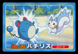 NM - Pokemon Japanese Pachirisu VS Marill No. 021 Topsun Top Sun Anime Battle - Image 1