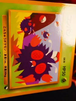LP JAPANESE Pokemon VENONAT Card VENDING SERIES 3 (Green) Set#048 Glossy Promo#2 - Image 3