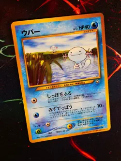 LP JAPANESE Pokemon WOOPER Card COROCORO Glossy Comic PROMO #194 Neo Genesis#2 - Image 1
