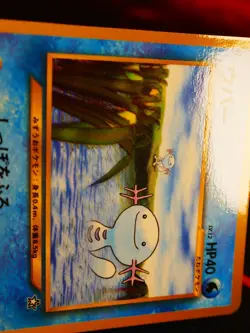 LP JAPANESE Pokemon WOOPER Card COROCORO Glossy Comic PROMO #194 Neo Genesis#2 - Image 2