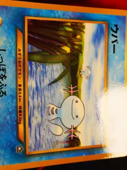 LP JAPANESE Pokemon WOOPER Card COROCORO Glossy Comic PROMO #194 Neo Genesis#2 - Image 3