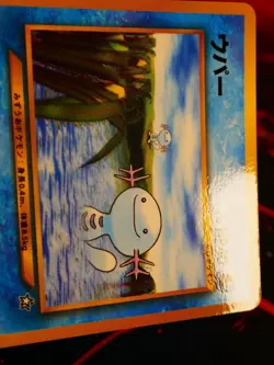 LP JAPANESE Pokemon WOOPER Card COROCORO Glossy Comic PROMO #194 Neo Genesis#2 - Image 5