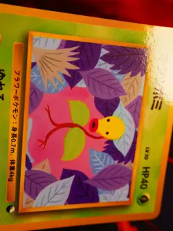 LP/MP JAPANESE Pokemon BELLSPROUT Card VENDING SERIES 3 (Green)#069 Glossy Promo - Image 4