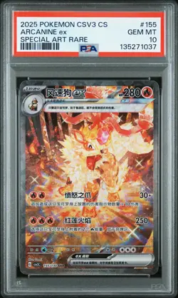 2025 POKEMON SIMPLIFIED CHINESE CSV3 C-FEARLESS TERASTAL #155 ARCANINE EX PSA 10 - Image 1