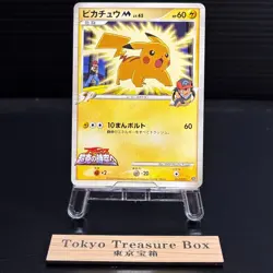 Pikachu M 2009 Arceus Movie 012 Very Rare Pokemon Card Japanese LP - Image 1