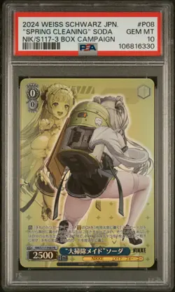 2024 WEISS SCHWARZ JPN GODDESS OF VICTORY: NIKKE "SPRING CLEANING" SODA PSA 10 - Image 1