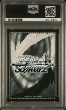 2024 WEISS SCHWARZ JPN GODDESS OF VICTORY: NIKKE "SPRING CLEANING" SODA PSA 10 - Image 2