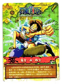 Monkey D Luffy SR SR-001 One Piece Anime TCG CCG Anime Card - Image 2