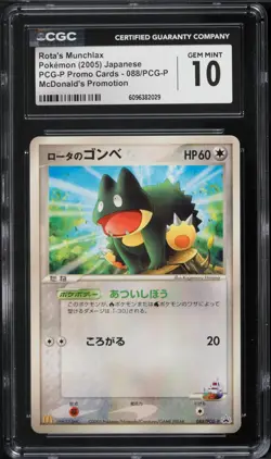 Pokemon Card Rota's Munchlax 088/PCG-P Mcdonald's Promo 2005 CGC 10 GEM MINT - Image 1