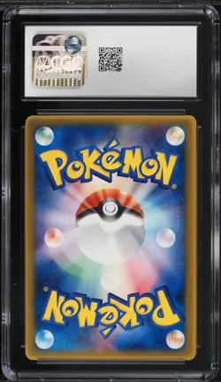 Pokemon Card Rota's Munchlax 088/PCG-P Mcdonald's Promo 2005 CGC 10 GEM MINT - Image 2